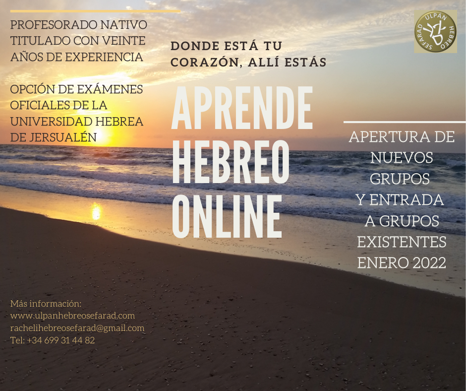 Hebreo Moderno Enero 2022