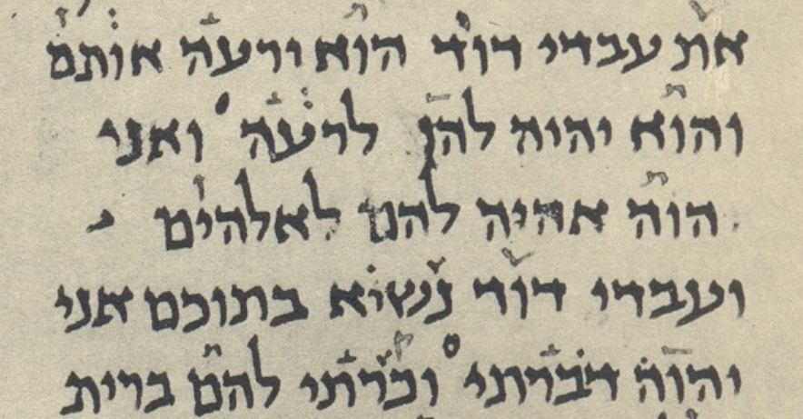 Niqud – los signos diacríticos que señalan las vocales en hebreo