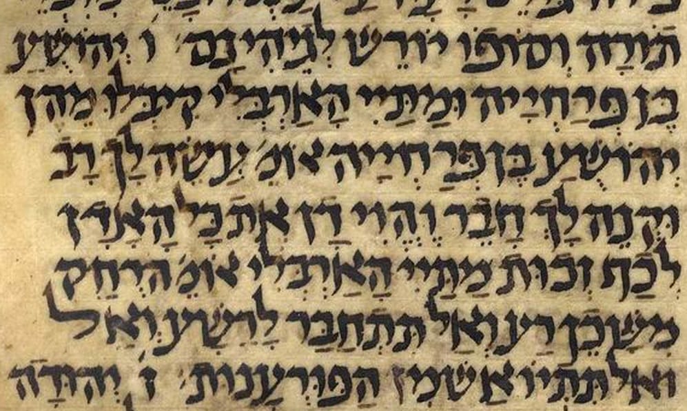 Beit Midrash: arameo y hebreo rabínico, introducción a la literatura rabínica: Talmud y midrashim