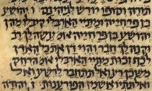 Beit Midrash: arameo y hebreo rabínico, introducción a la literatura rabínica: Talmud y midrashim